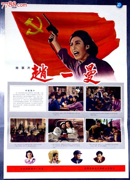 办理北海道信息大学毕业证